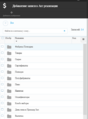 BoxBar Акт реализации - добавить запись.png